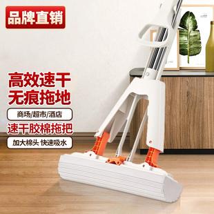 胶棉拖把免手洗干湿两用一拖家用吸水地拖布大海绵头净对折挤水式