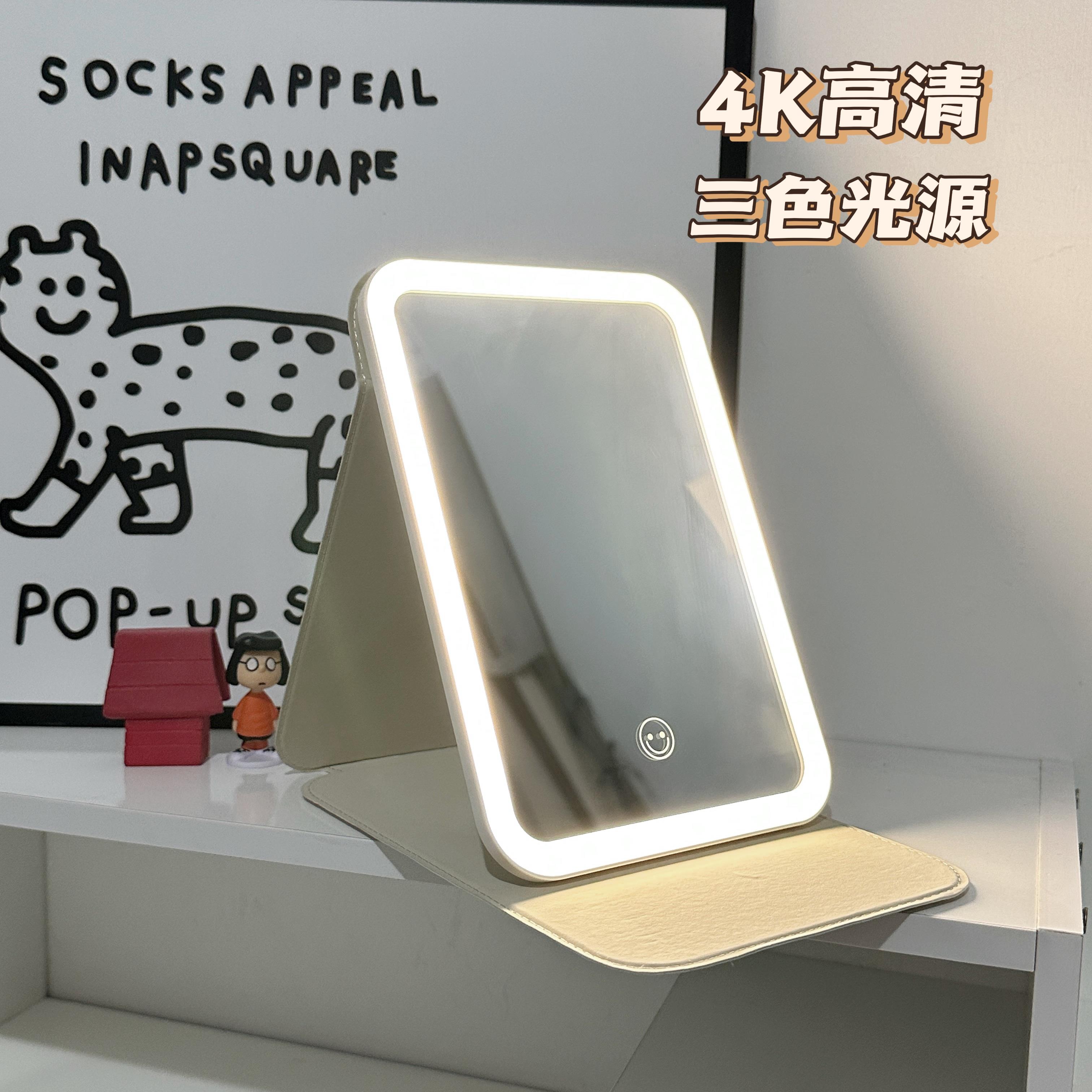 led化妆镜带灯家用梳妆台镜子办公室便携台式桌面折叠镜学生宿舍