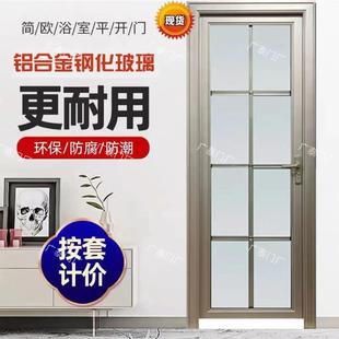 钛镁铝合金卫生间门厕所门家用洗手间浴室钢化玻璃厨房卫浴门定制