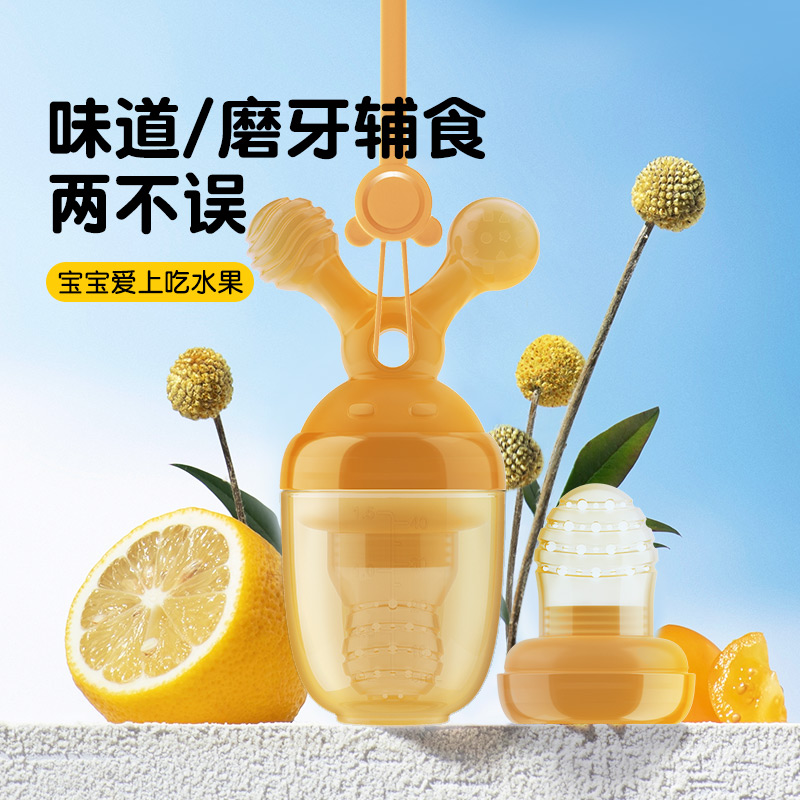 Bebikr食物咬咬袋送咬嘴送防掉链