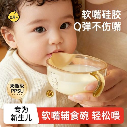 喂奶宝宝专用吃米糊碗套装硅胶