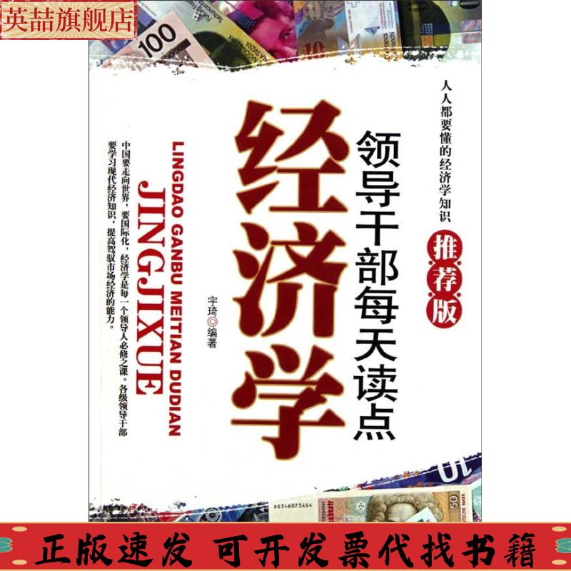【正版书包邮】华为你学不会华为基本法起草小组组长彭剑锋作序!多名华为高管参与研究直击华为管理精髓!用友顺丰国美等企业高