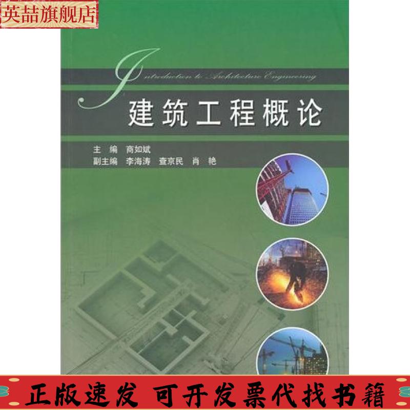 正版图书 20072009年山东省企业财务会计信息摘要山东省财政厅企业处天津大学出版社