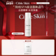 Cible Skin悉源地洁面慕斯深层清洁卸妆保湿 氨基酸泡沫洗面奶