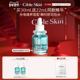 Cible Skin悉源地蔚蓝保湿 精华液深层补水修护清爽敏感肌适用