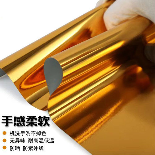 好货可拉伸金属刻字膜软金属烫印膜热转印刻字膜30.5*25CM