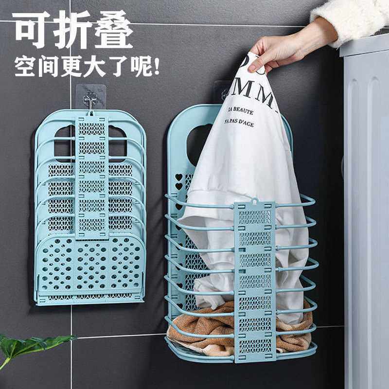 极速赃衣篓家用壁挂折叠脏衣篮大号脏衣筐洗澡蓝浴室收纳蓝换洗收
