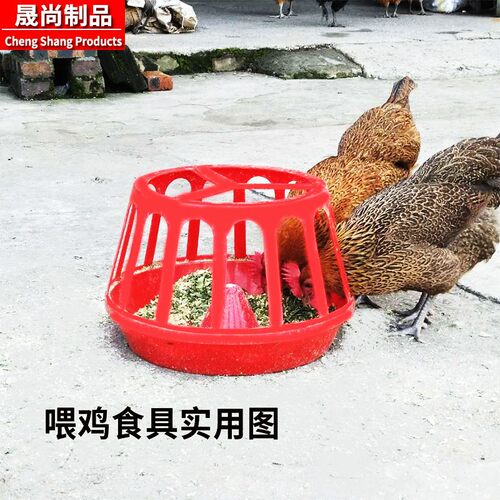 好货喂鸡食槽水槽塑料饮食器饮水器小鸡喂养设备养殖鸡鸭鹅家禽用