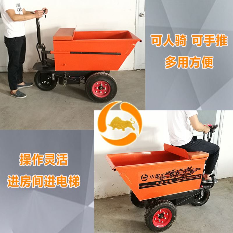 电动灰斗车建筑工地用手推灰斗车小型实心胎电动三轮车翻斗车2022