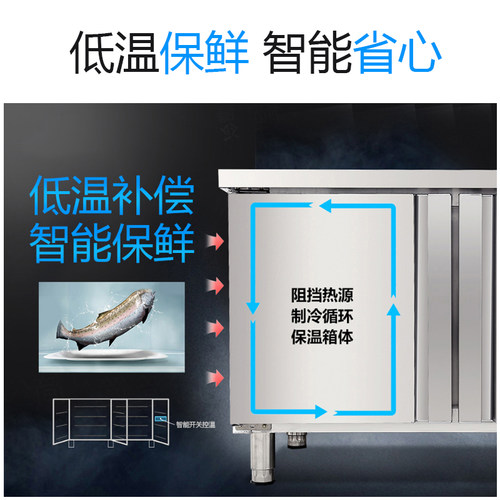 好货冷藏工作台商用冰箱冷冻铜管不锈钢一体双温平冷奶茶店大容量