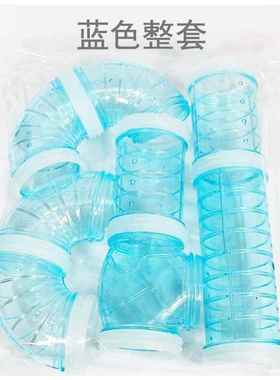 Accessories Yake set set hamster pipe tunnel rodent supplie