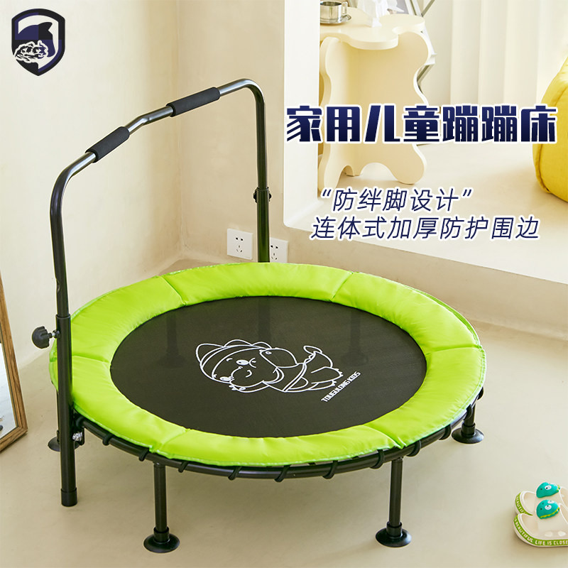 极速透骨龙儿童蹦蹦床家用小孩健身跳跳床室内宝宝运动弹床小型蹭