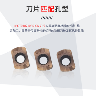 极速【买三盒刀片送刀杆】数控快进给小径铣刀杆MFH01R装LPGT0102