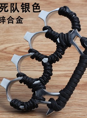 好货。四指指虎拳套合法防身武器铁拳头打架自卫神器加厚戒指环玻