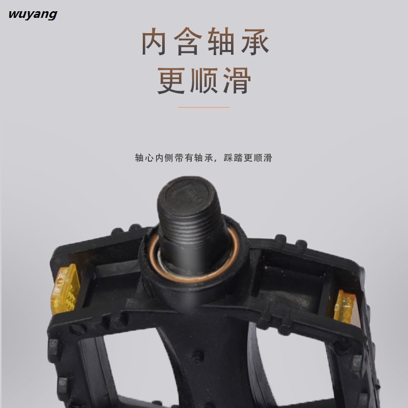好货儿童自行车脚踏板小孩童车脚蹬子大全公制凤凰牌单车通用配件图片