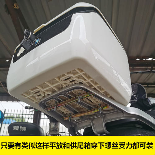 好货四方型箱子小牛U1U+US电动车后备箱后货架尾箱摩托储物改装工