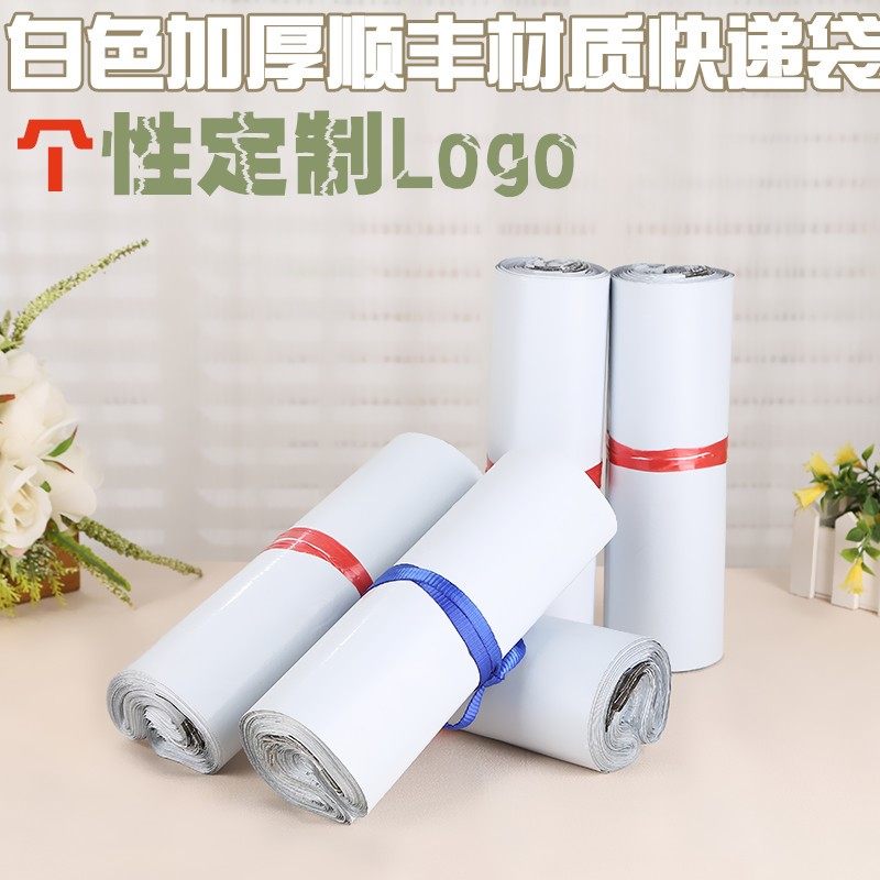 黑色封口加厚多种尺寸快递袋快递包装袋防水塑料破坏性服装打包袋