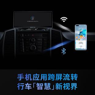 好货盯清盯拍高K超广角Antelope高行车记录仪新款端汽车载智2慧屏