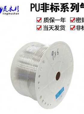 极速厂促非标气管空压机气h泵高压软管风管8X366X354X25X38X6气管