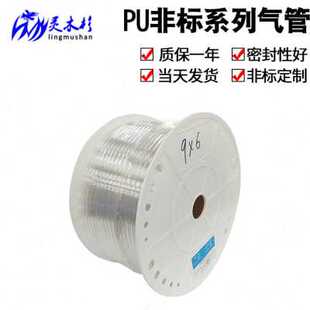 极速厂促非标气管空压机气h泵高压软管风管8X366X354X25X38X6气管