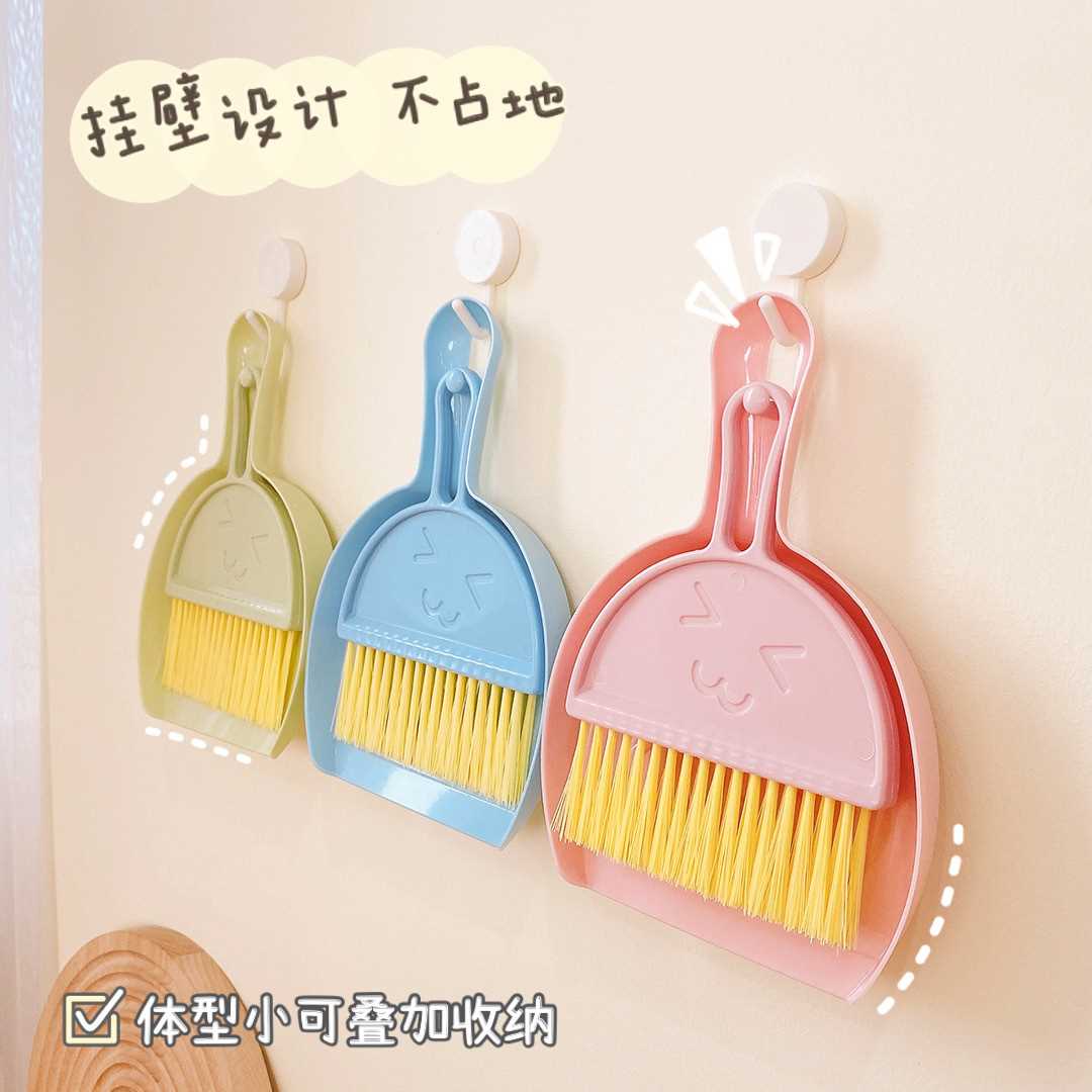 迷你桌面小扫把簸箕家用小号扫床清洁窗台撮子创意软毛笤帚垃圾铲