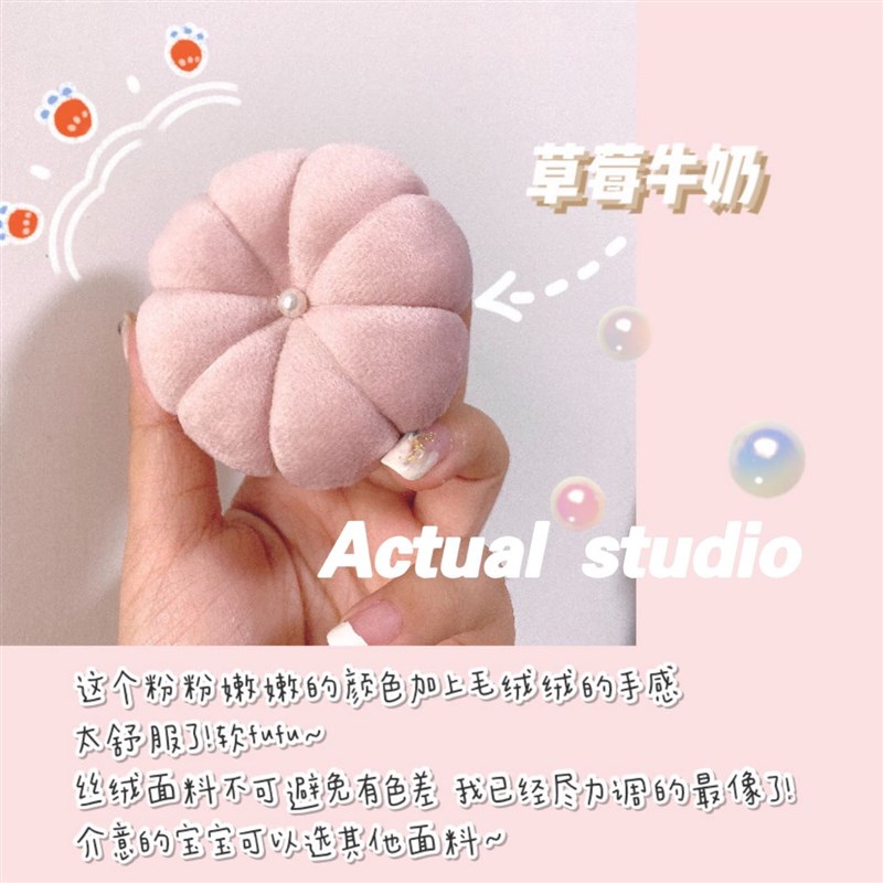 手腕【丝绒】针小黑夹包【草莓牛奶】大头针手工立裁针手腕针插包