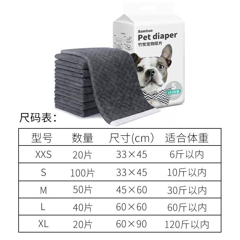 Pet dog diapers urine pad thickening deodorant suction pad