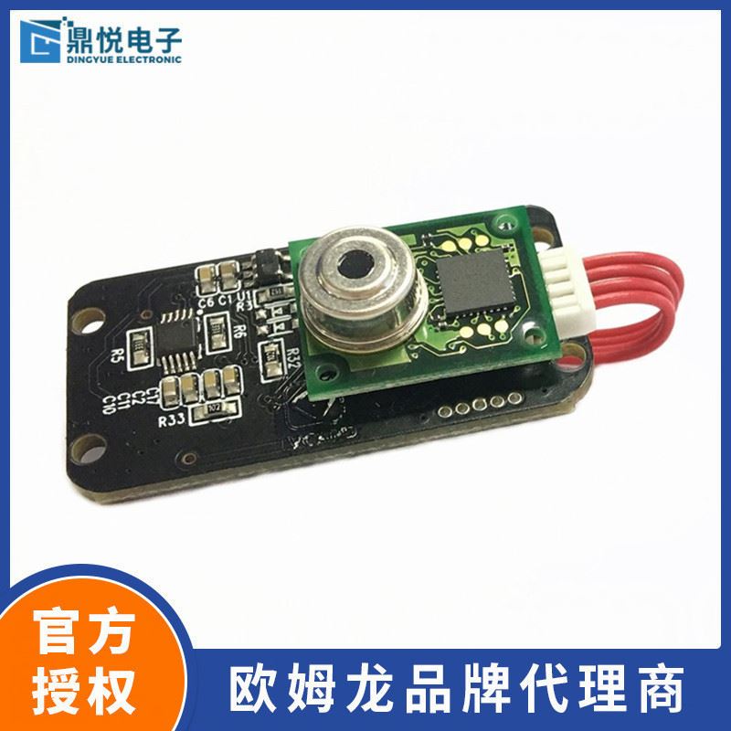 D6T红外测温模块 热成像模组 测温模组 红外传感器