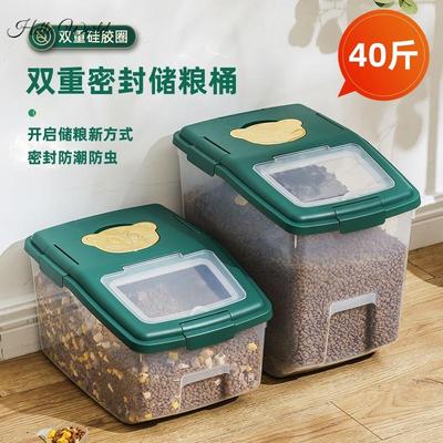 狗食密封桶40斤宠物猫咪储粮桶装粮食神器猫粮储存桶20防潮大容量
