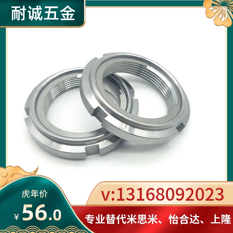 ZC602-3不锈钢精密U型自锁圆螺母 金属钢片锁紧圆螺帽 FUNTS10 12