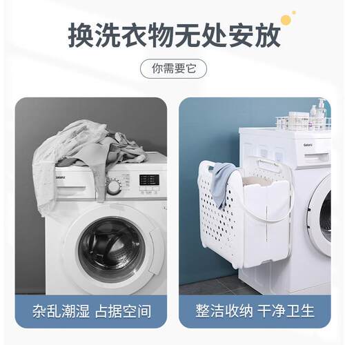 极速脏衣篮收纳摺叠篓家用筐洗衣衣服塑料壁挂浴室化妆室可放洗衣