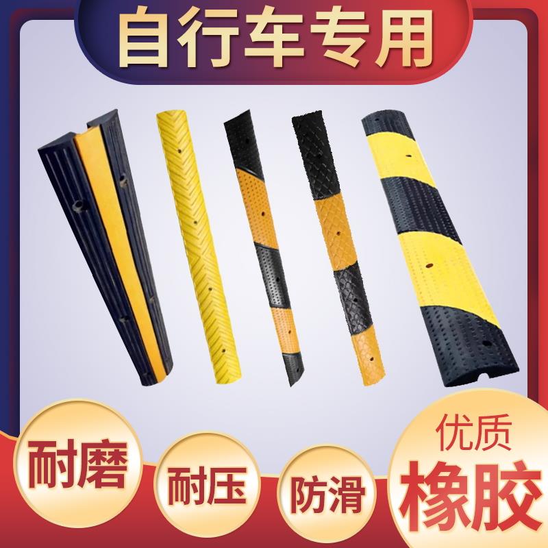 。微型橡胶减速带实心减速板行车非机动车公路道路停穿线板过线桥