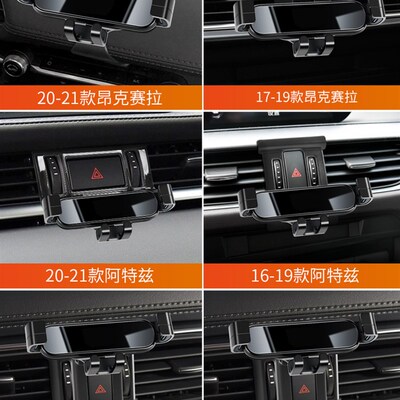 好货马自达3昂克赛拉6睿翼阿特兹CX4 CX5 CX8 CX30专用汽车载手机
