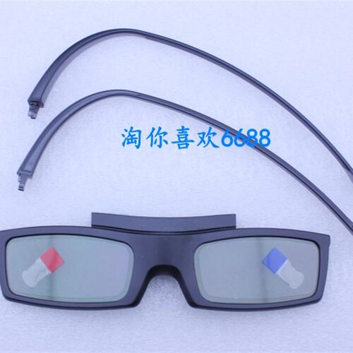 好货快门式3D眼镜SSG-5100GB 替代TDG-BT400A AN-3DG50
