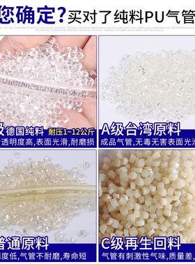 极速PU8*5高压气管空压机 气动软管外径8MM气泵12/10*6.5/6*4*2.5