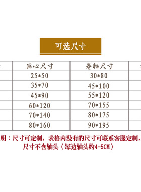 好货南无阿弥陀佛像挂画寺庙佛堂居家定制卷轴画神像西方三圣高清