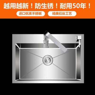加大号不锈钢水槽单槽厨房304手工洗菜盆75x41 78x43 80x45 82x.j