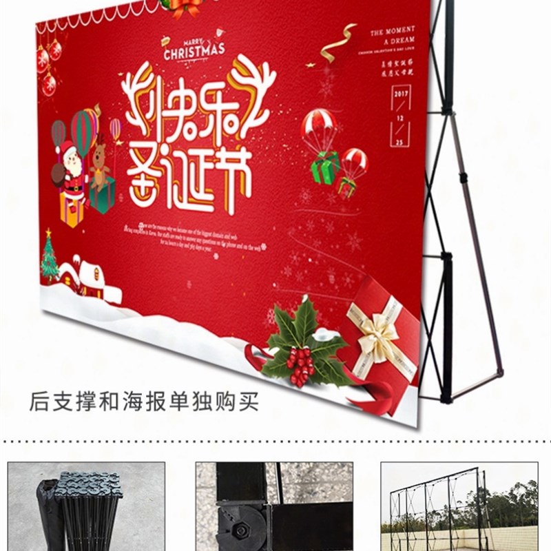 定制桁架配件包邮背景墙铁质宣传支架拉网式开业背景板便携广告架