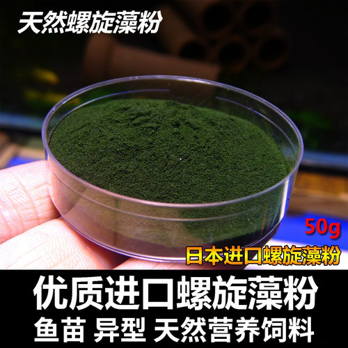 极速丰年虾苗孔雀鱼红箭鱼饲料燕斗鱼玛丽幼鱼小鱼苗开口鱼食螺旋