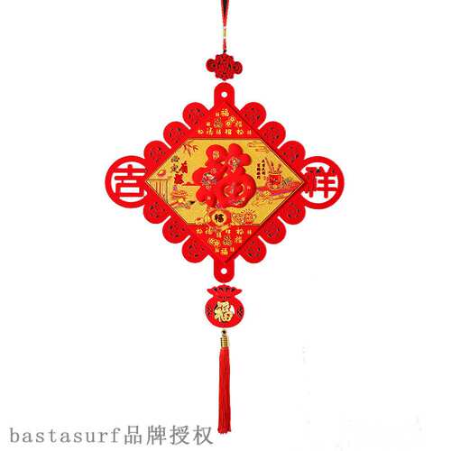 好货New Year decoration spring festival supplies new year in