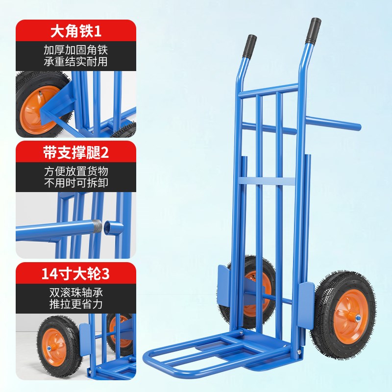 老虎车小推车手推车农用搬运车物流台车推车拉货大轮子爬楼梯神器