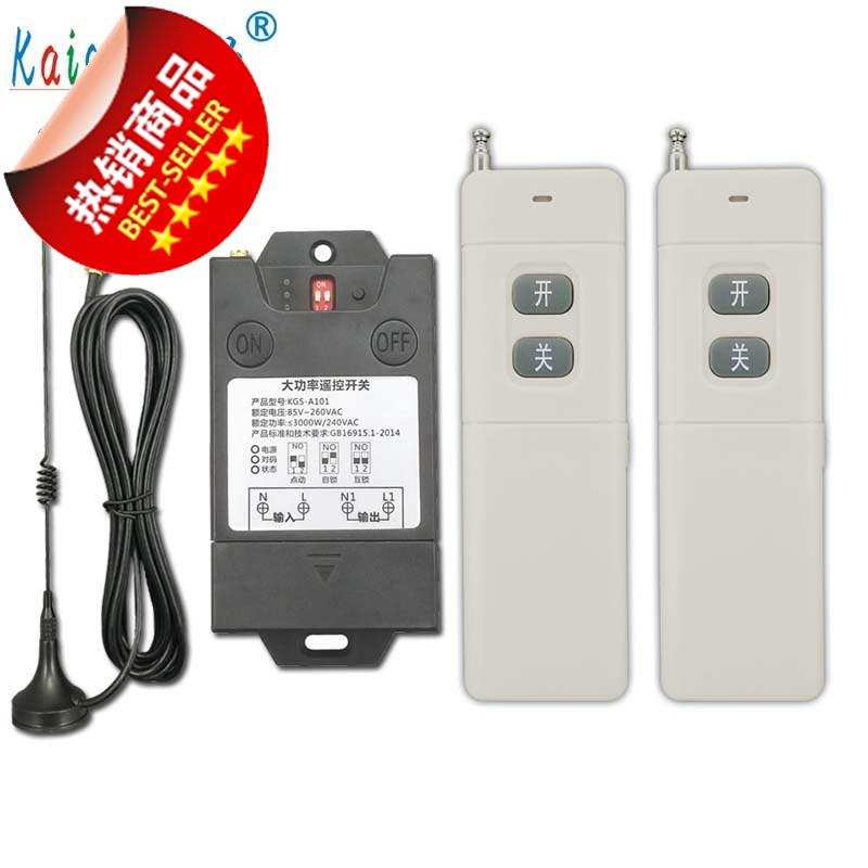 开关电机遥控i220v大功率水泵无线遥控开关手动穿墙无线大功率