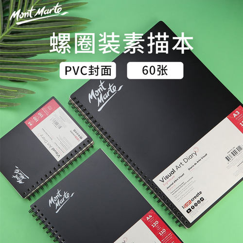 A4 Sketch book A5Sketchbook art paper A3 fine arts Hardface