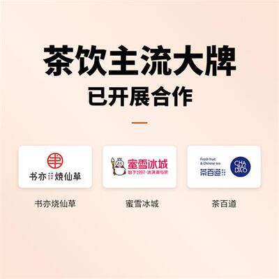 好货飞鹅效期标签印表机奶茶咖啡店餐饮店面包店杯贴餐盒热敏不干