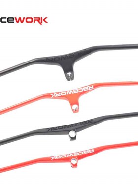 山地车碳纤维一体车把横超轻越野破z风燕把负17度286mm加长把立