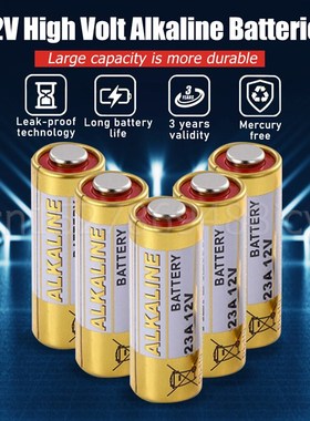 2pcs/Lot A23 23A 23GA 21/23 A23S E23A EL12 MN21 MS21 V23GA L