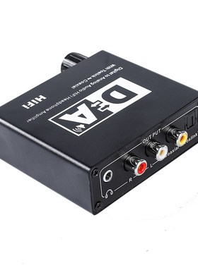 S/PDIF电视接音响L/R回音壁Optical 5.1声道 光纤同轴互转转换器