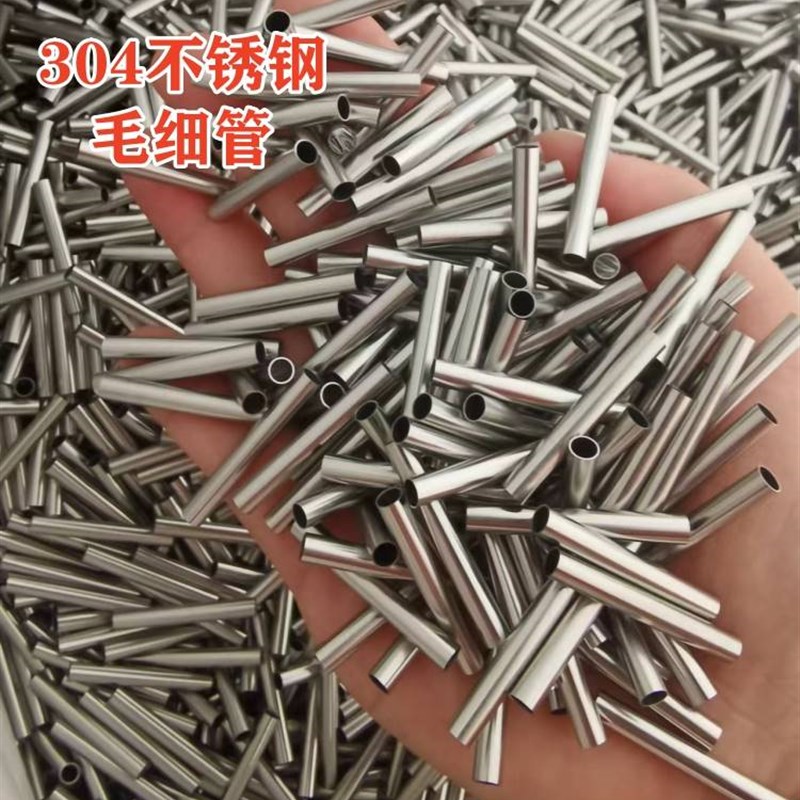 304不锈钢管子空心管201 316无缝不锈钢管材小圆管毛细精密卫生管