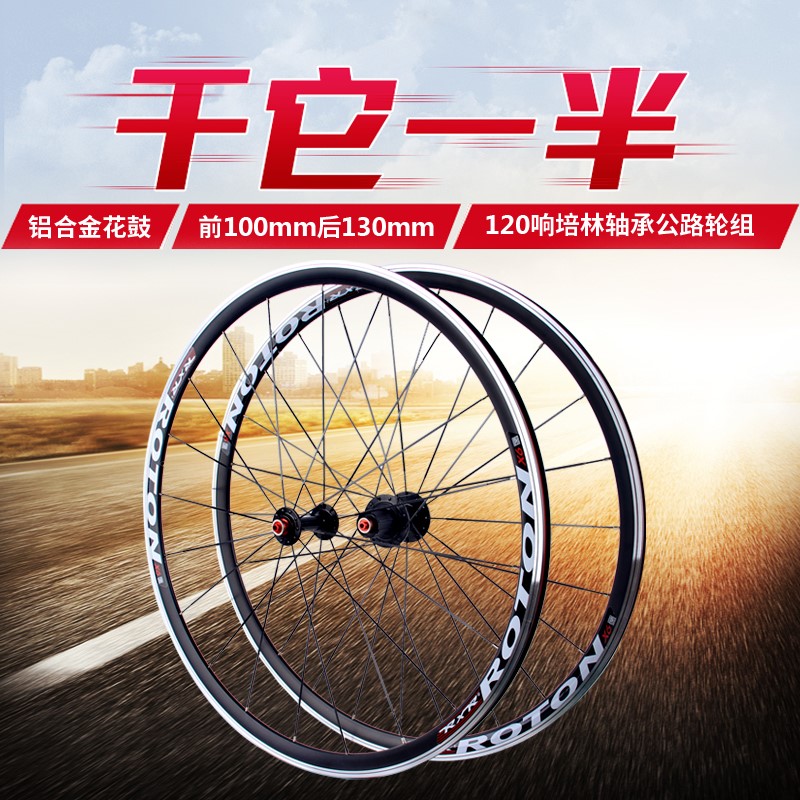 【首单直降】RXR X6 X9 700C 路自行车林轮组 5培公W 碳纤维 全铝