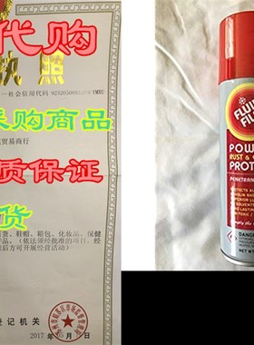 Fluid Film 11.75 Oz. Spray Cans. CASE of 12